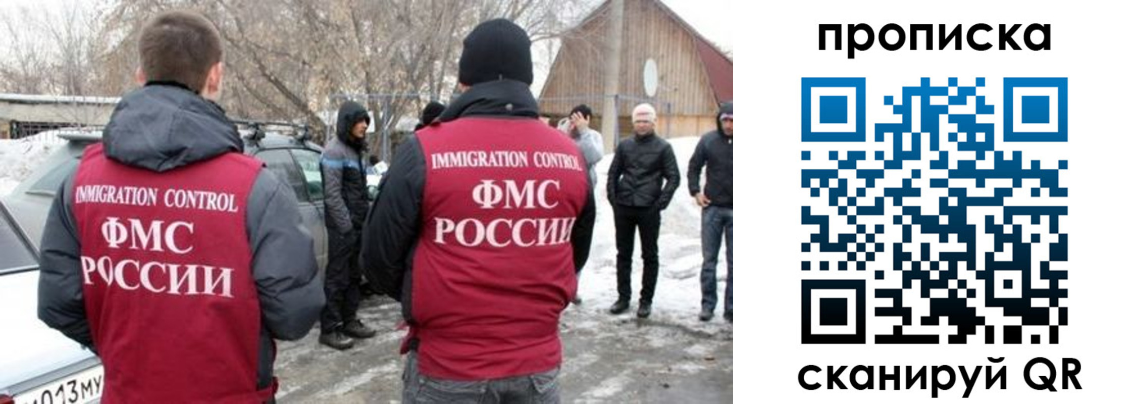 временная регистрация адрес в Опочке